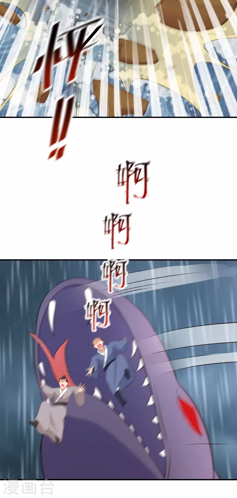 逆天毒妃韩漫全集-第215-216话 吊打狗腿子无删减无遮挡章节图片 
