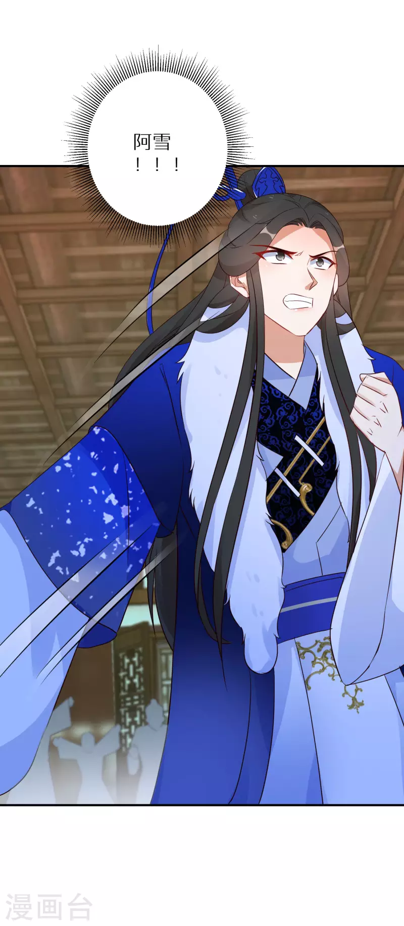 逆天毒妃韩漫全集-第215-216话 吊打狗腿子无删减无遮挡章节图片 
