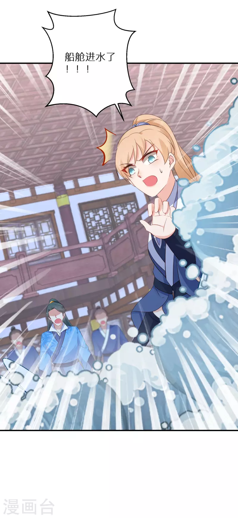 逆天毒妃韩漫全集-第215-216话 吊打狗腿子无删减无遮挡章节图片 