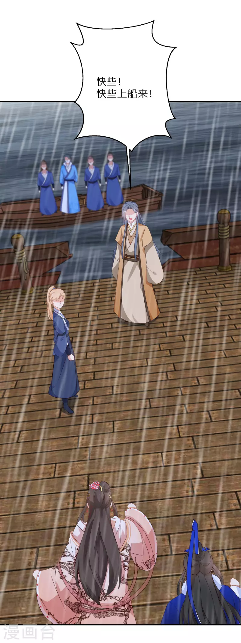 逆天毒妃韩漫全集-第215-216话 吊打狗腿子无删减无遮挡章节图片 