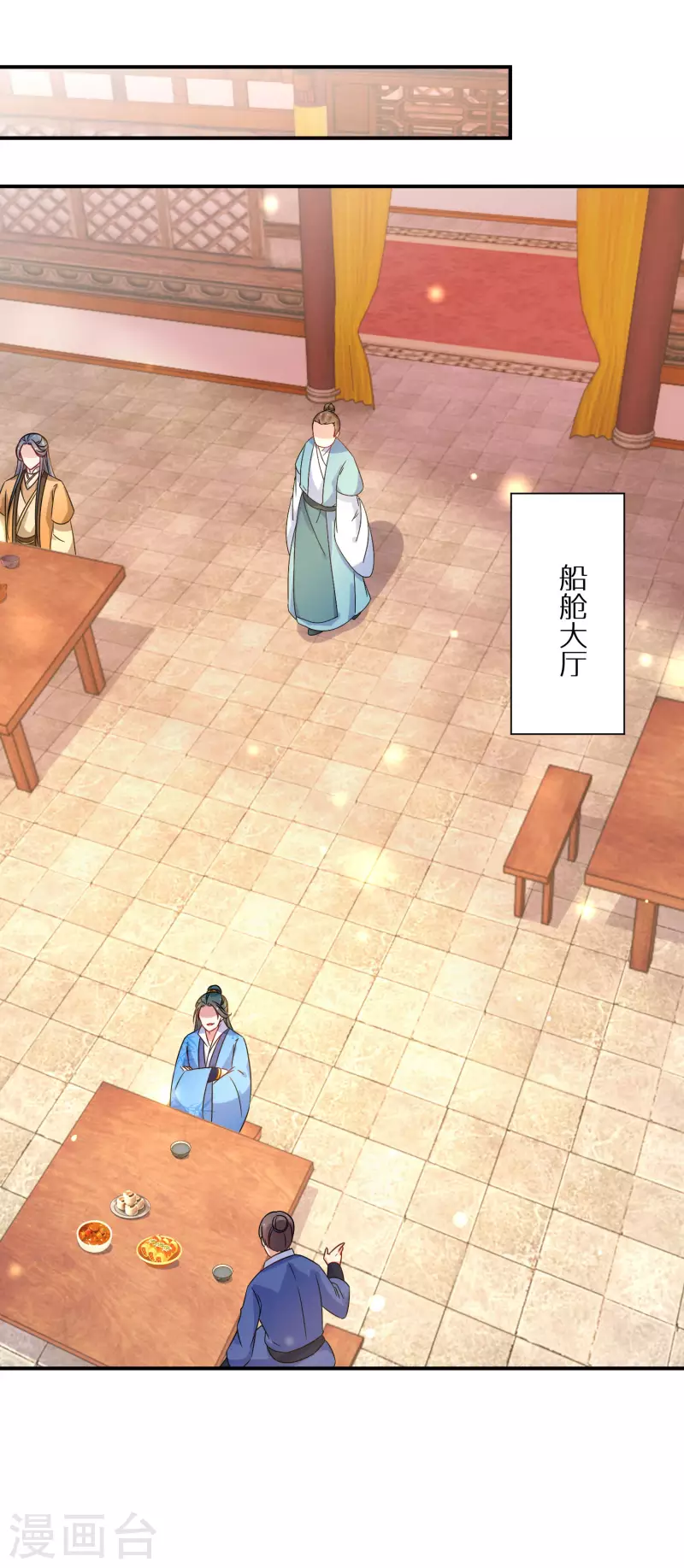 逆天毒妃韩漫全集-第215-216话 吊打狗腿子无删减无遮挡章节图片 