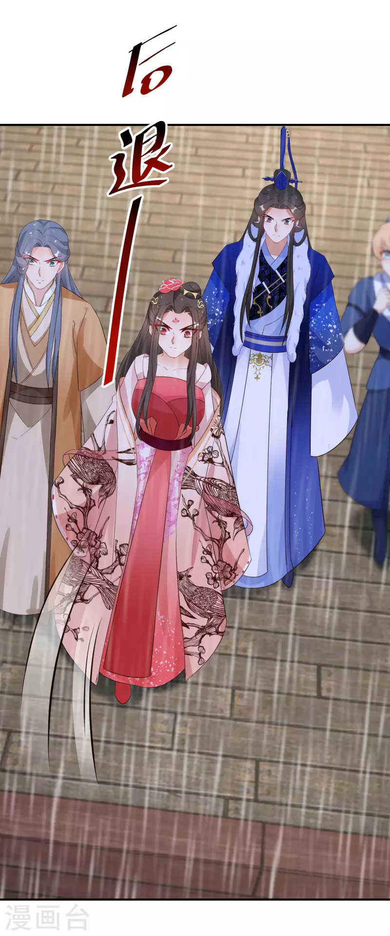 逆天毒妃韩漫全集-第215-216话 吊打狗腿子无删减无遮挡章节图片 