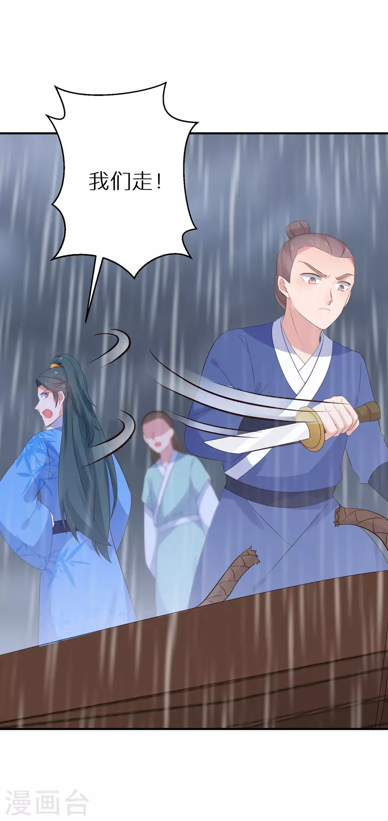 逆天毒妃韩漫全集-第215-216话 吊打狗腿子无删减无遮挡章节图片 