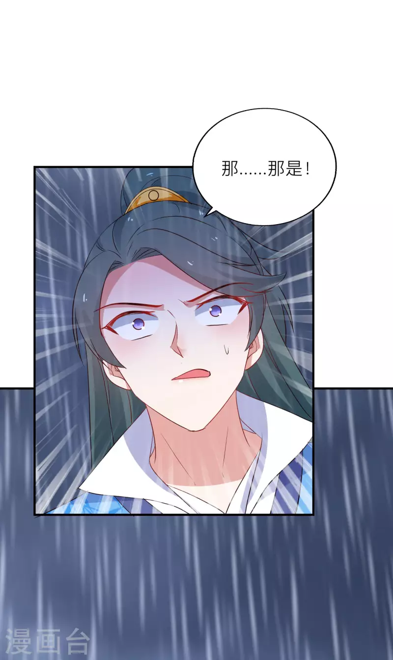 逆天毒妃韩漫全集-第215-216话 吊打狗腿子无删减无遮挡章节图片 