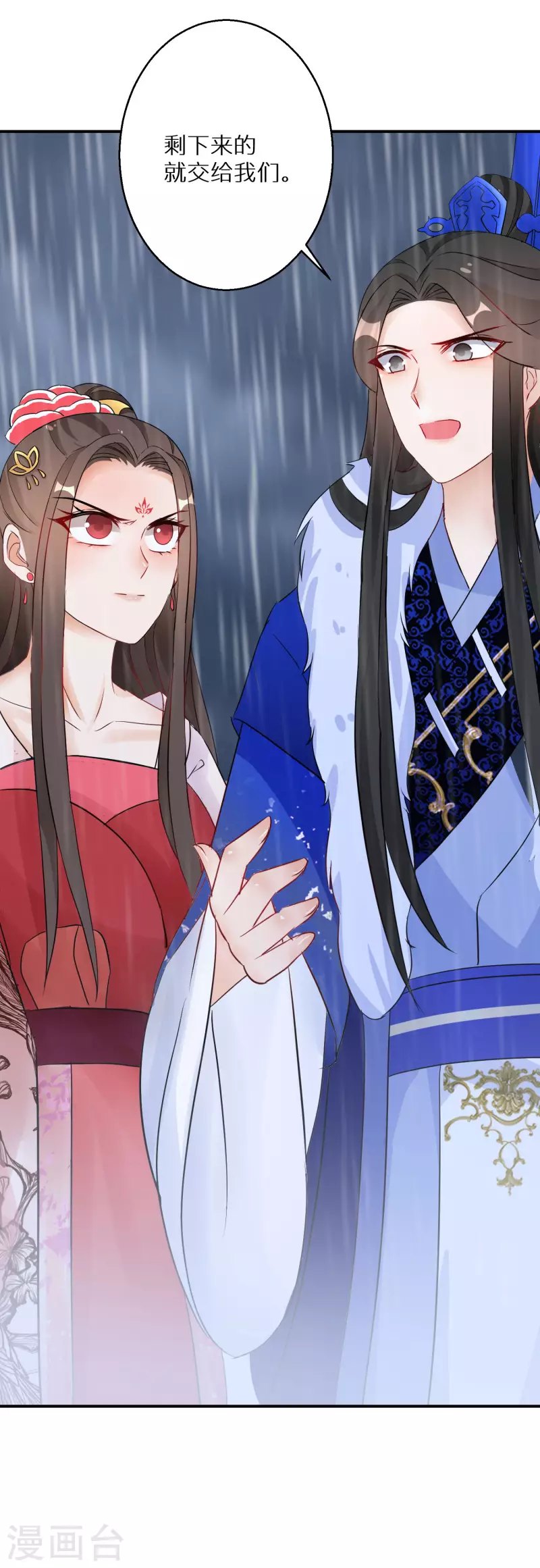 逆天毒妃韩漫全集-第215-216话 吊打狗腿子无删减无遮挡章节图片 