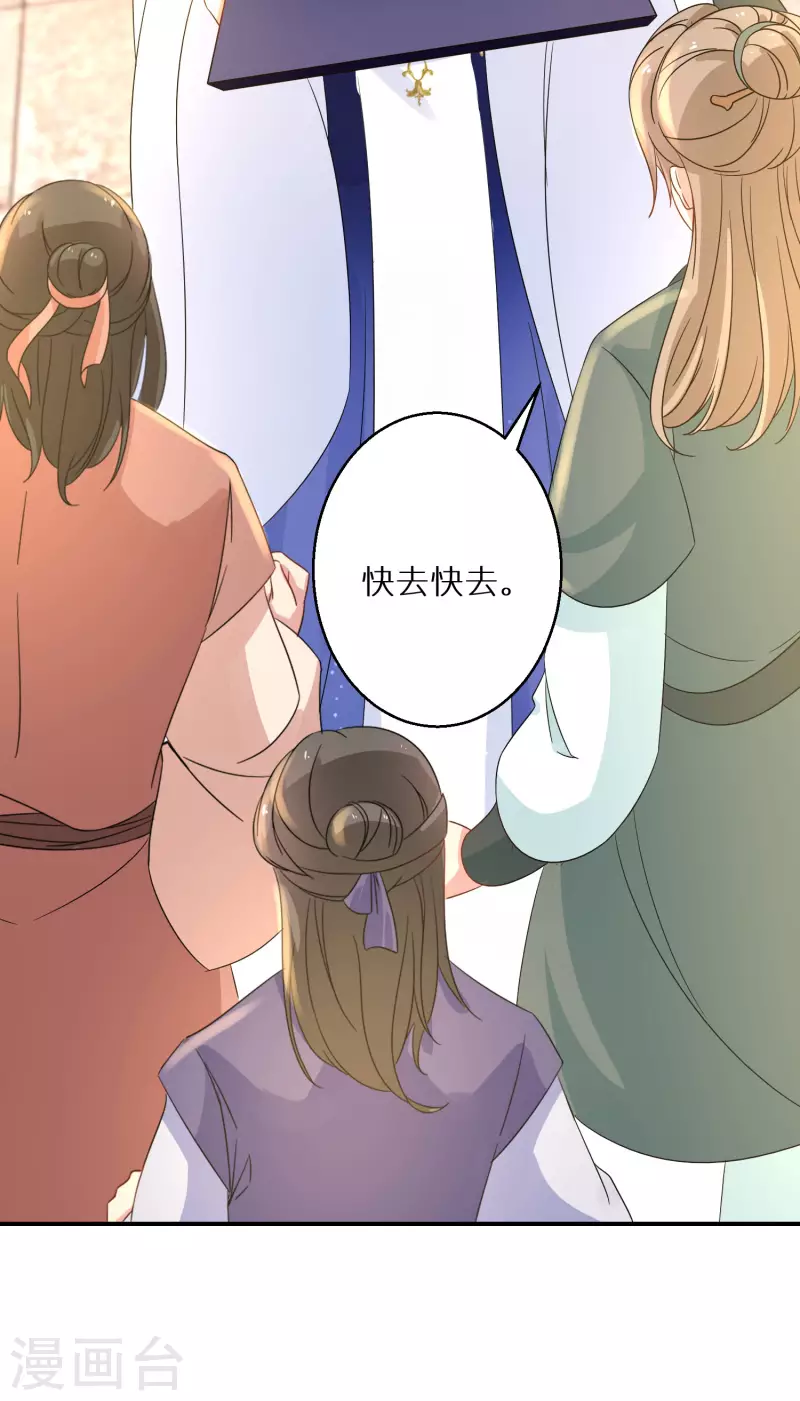 逆天毒妃韩漫全集-第215-216话 吊打狗腿子无删减无遮挡章节图片 