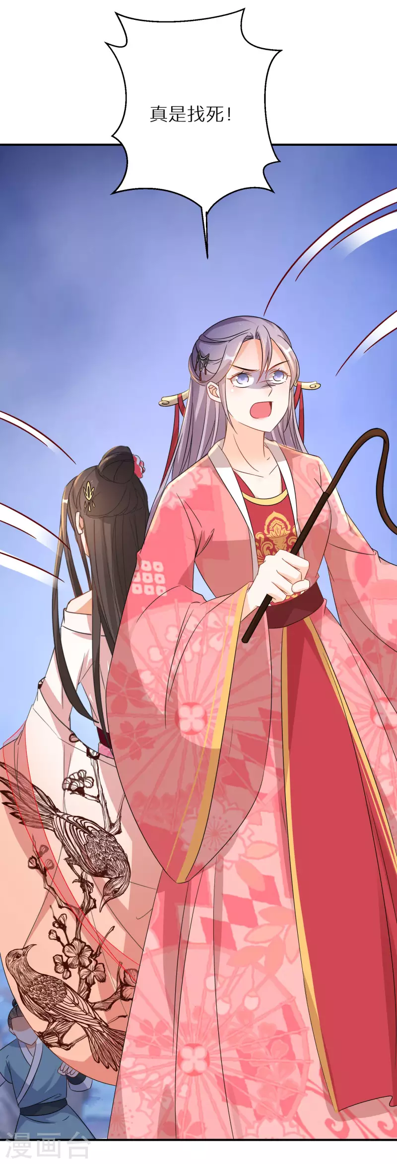逆天毒妃韩漫全集-第219-220话 魔气成型无删减无遮挡章节图片 