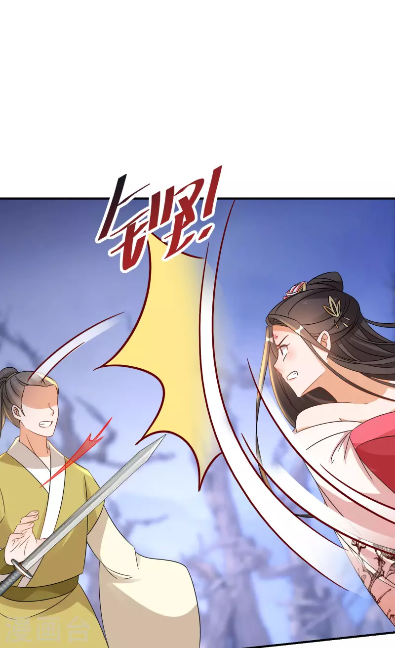 逆天毒妃韩漫全集-第219-220话 魔气成型无删减无遮挡章节图片 