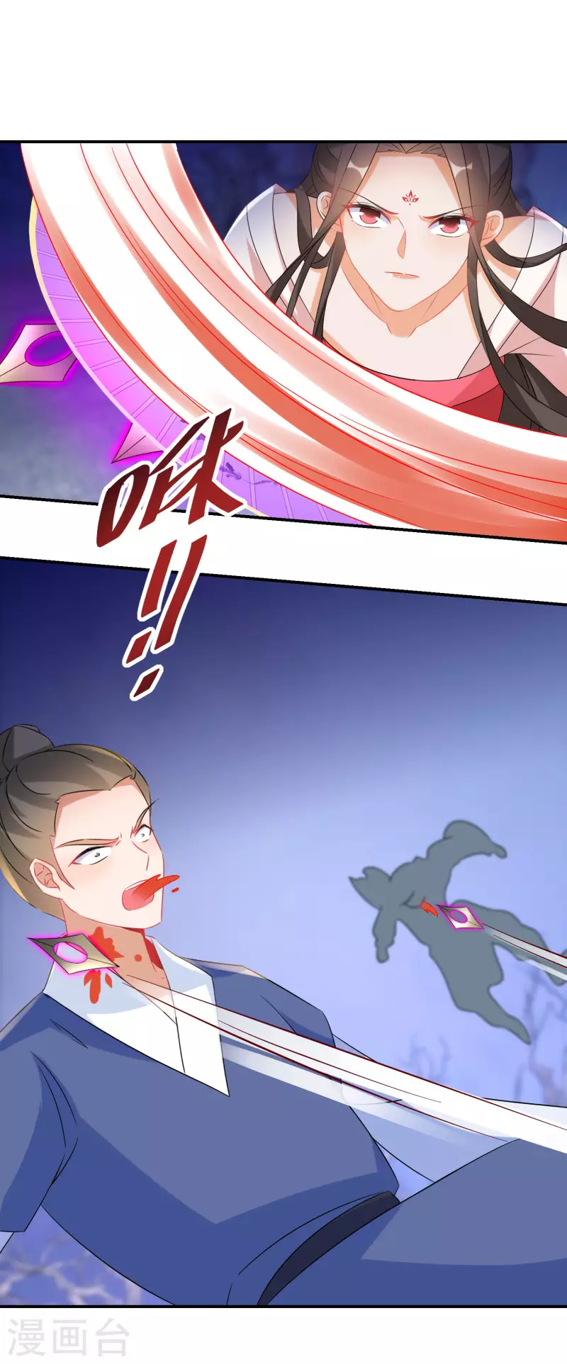 逆天毒妃韩漫全集-第219-220话 魔气成型无删减无遮挡章节图片 