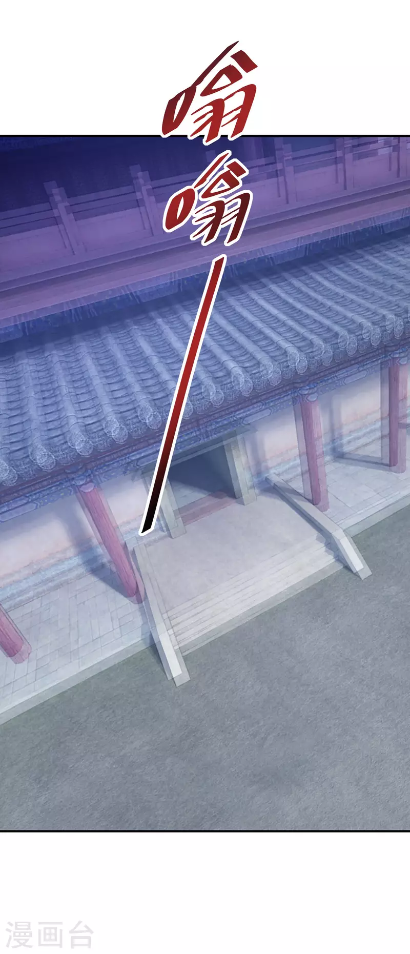 逆天毒妃韩漫全集-第219-220话 魔气成型无删减无遮挡章节图片 