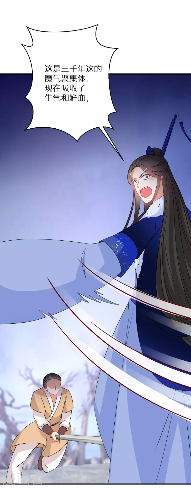 逆天毒妃韩漫全集-第219-220话 魔气成型无删减无遮挡章节图片 