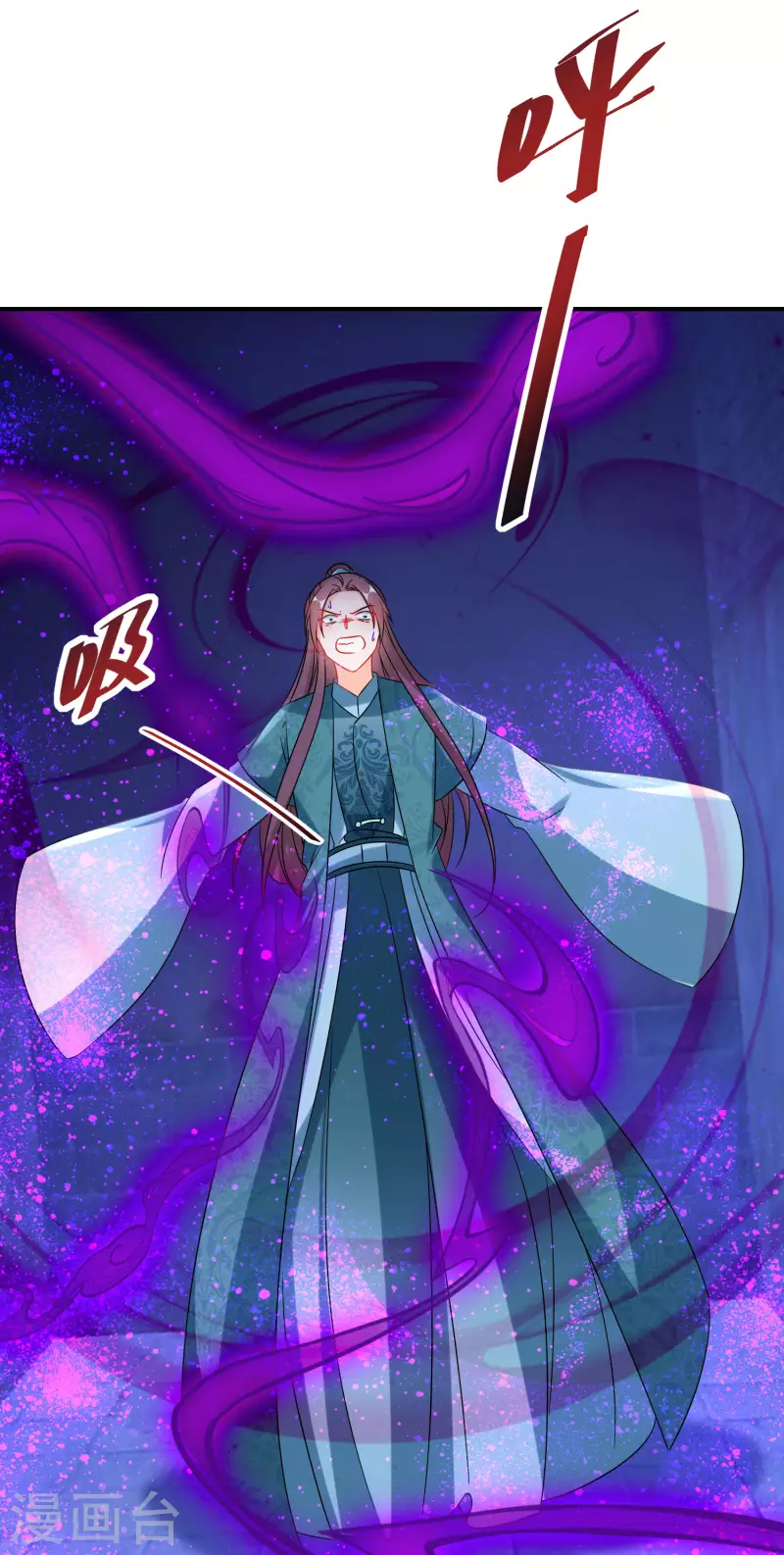 逆天毒妃韩漫全集-第219-220话 魔气成型无删减无遮挡章节图片 