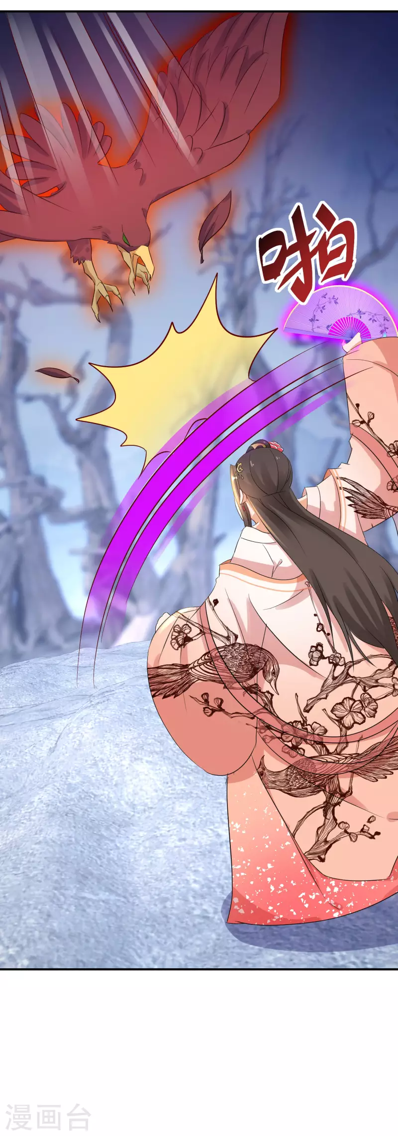 逆天毒妃韩漫全集-第219-220话 魔气成型无删减无遮挡章节图片 