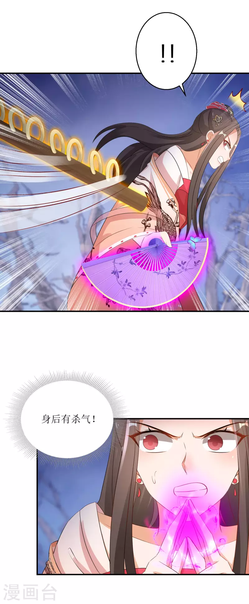 逆天毒妃韩漫全集-第219-220话 魔气成型无删减无遮挡章节图片 