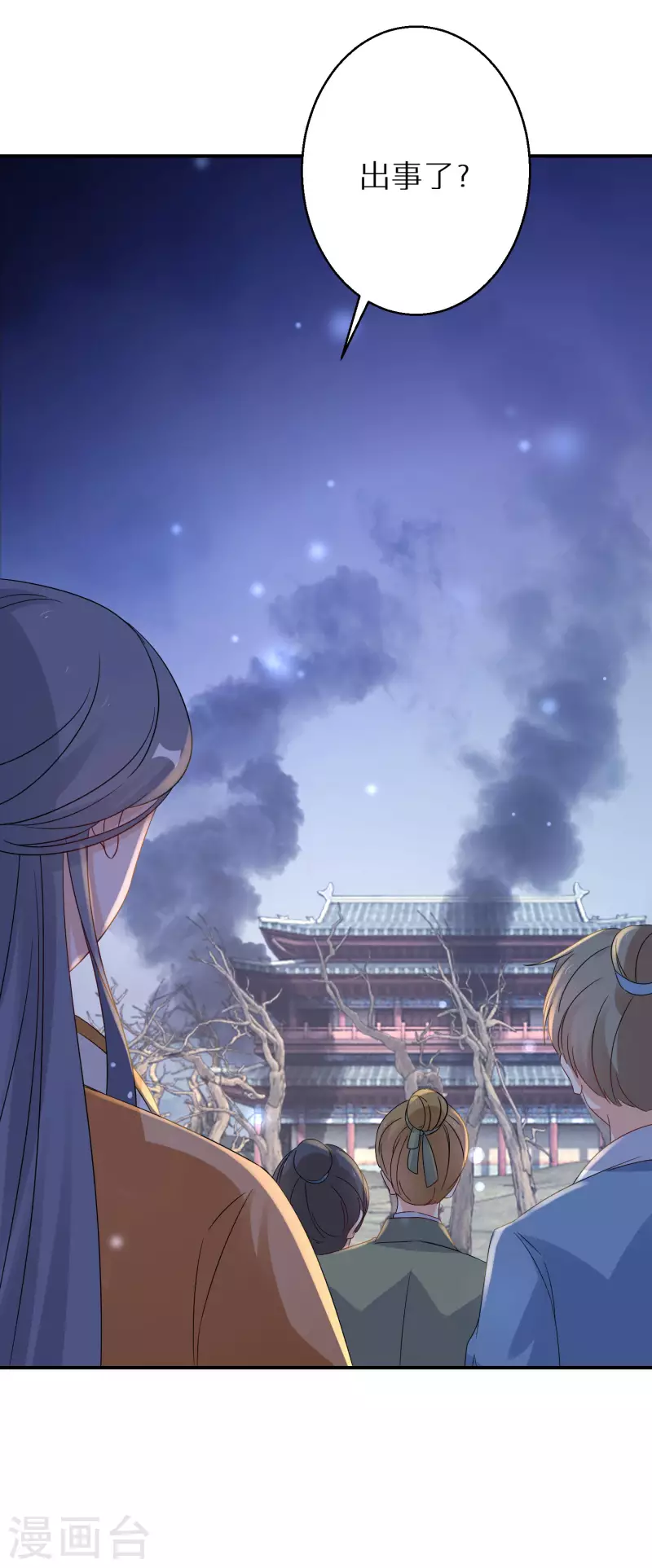 逆天毒妃韩漫全集-第219-220话 魔气成型无删减无遮挡章节图片 