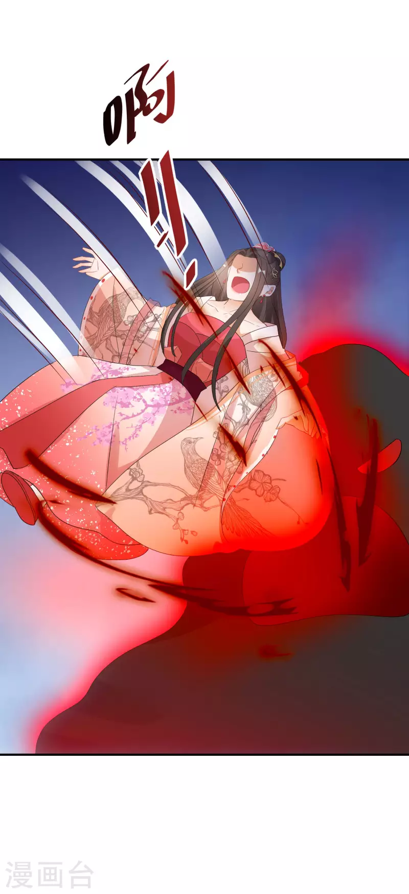 逆天毒妃韩漫全集-第219-220话 魔气成型无删减无遮挡章节图片 