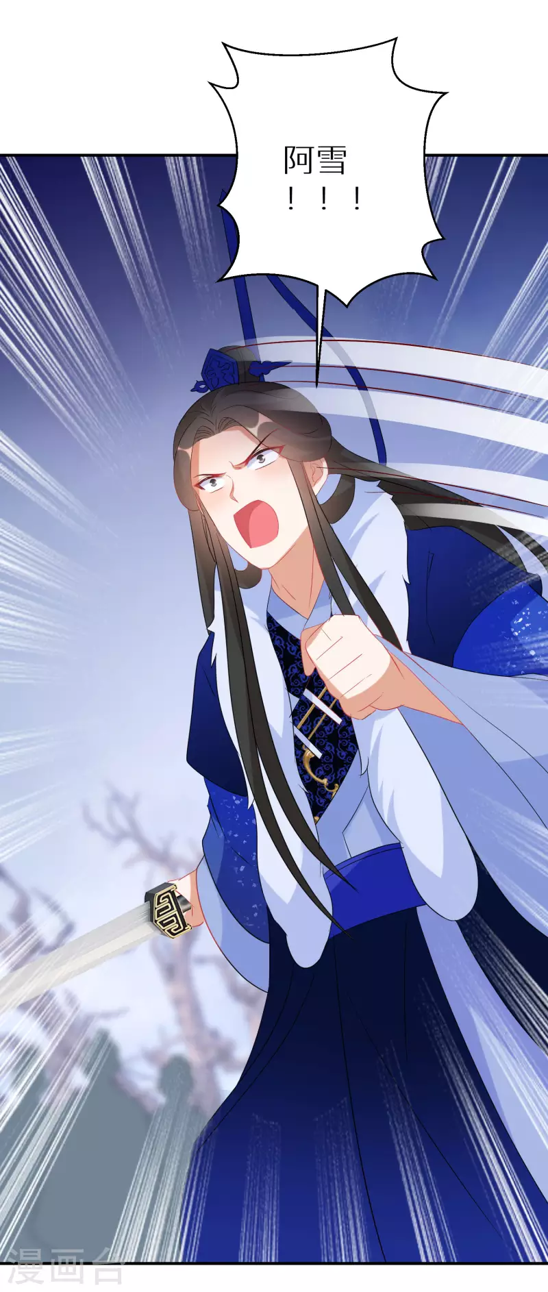 逆天毒妃韩漫全集-第219-220话 魔气成型无删减无遮挡章节图片 
