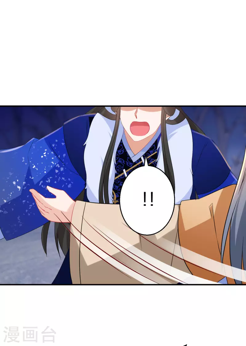 逆天毒妃韩漫全集-第219-220话 魔气成型无删减无遮挡章节图片 