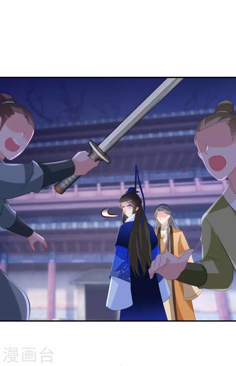 逆天毒妃韩漫全集-第219-220话 魔气成型无删减无遮挡章节图片 