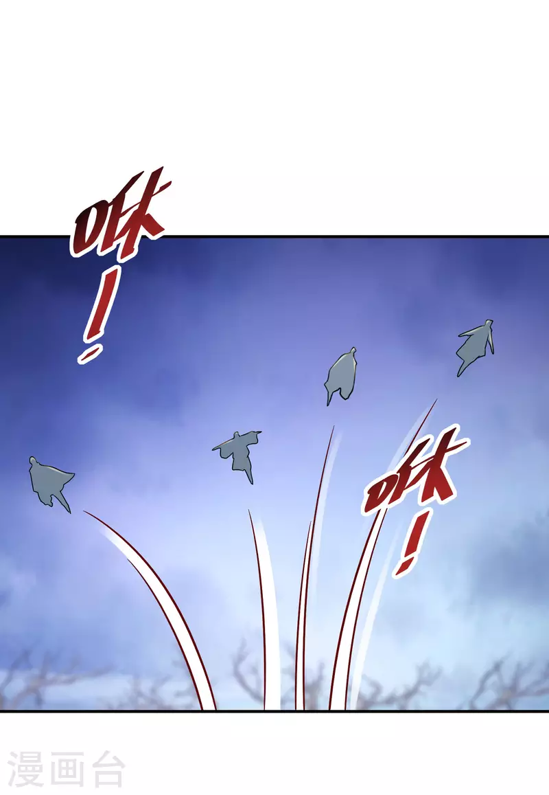逆天毒妃韩漫全集-第219-220话 魔气成型无删减无遮挡章节图片 