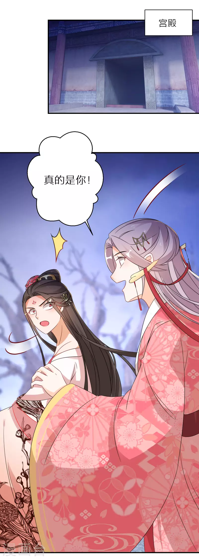 逆天毒妃韩漫全集-第219-220话 魔气成型无删减无遮挡章节图片 