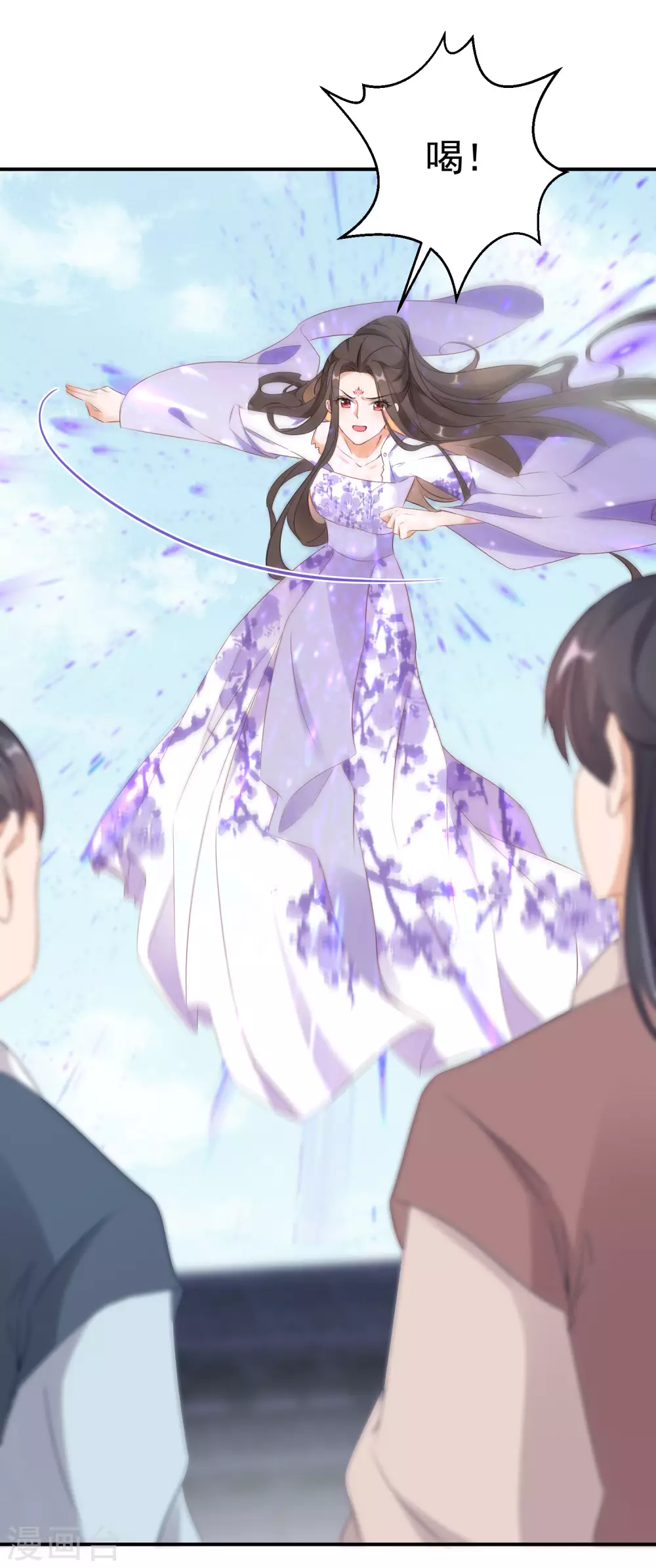 逆天毒妃韩漫全集-第2话 废柴之资无删减无遮挡章节图片 