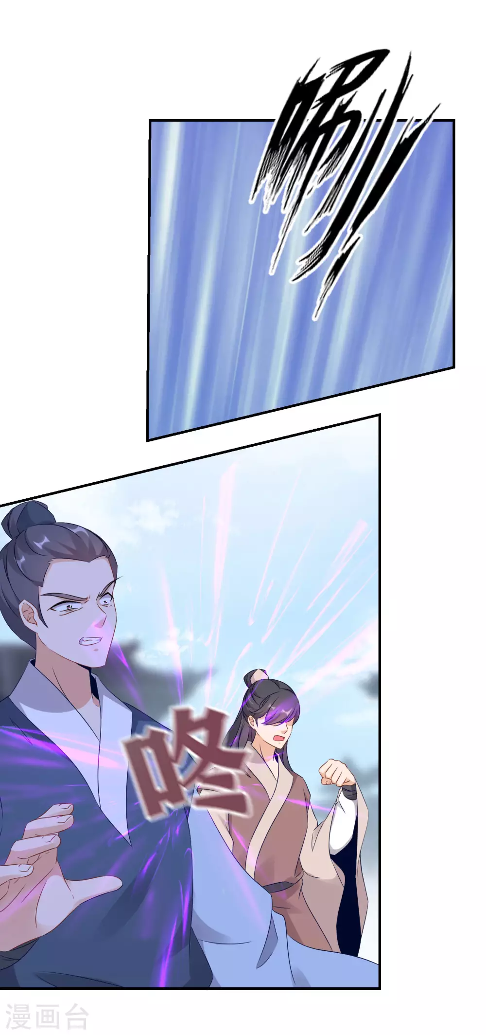 逆天毒妃韩漫全集-第2话 废柴之资无删减无遮挡章节图片 