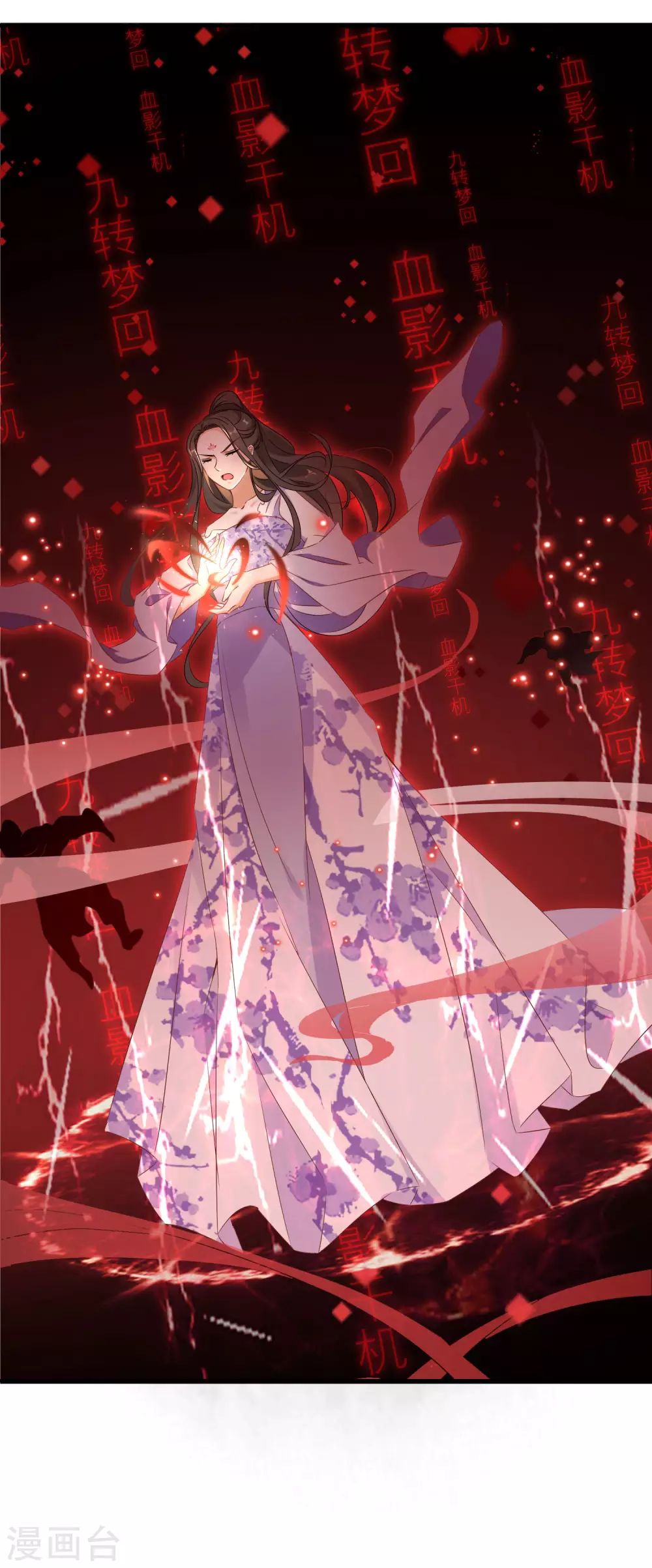 逆天毒妃韩漫全集-第2话 废柴之资无删减无遮挡章节图片 