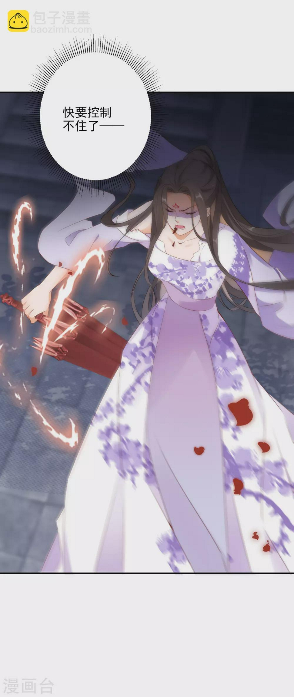 逆天毒妃韩漫全集-第2话 废柴之资无删减无遮挡章节图片 