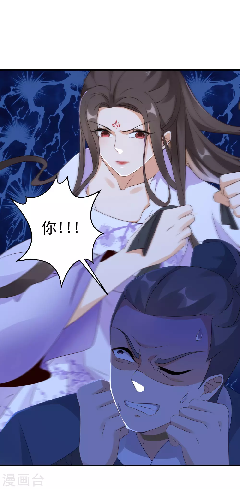 逆天毒妃韩漫全集-第2话 废柴之资无删减无遮挡章节图片 