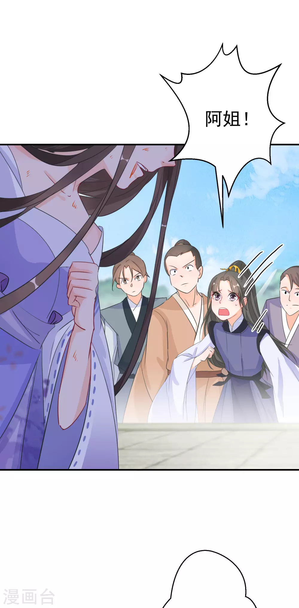 逆天毒妃韩漫全集-第20话 为我而战，我很荣幸无删减无遮挡章节图片 