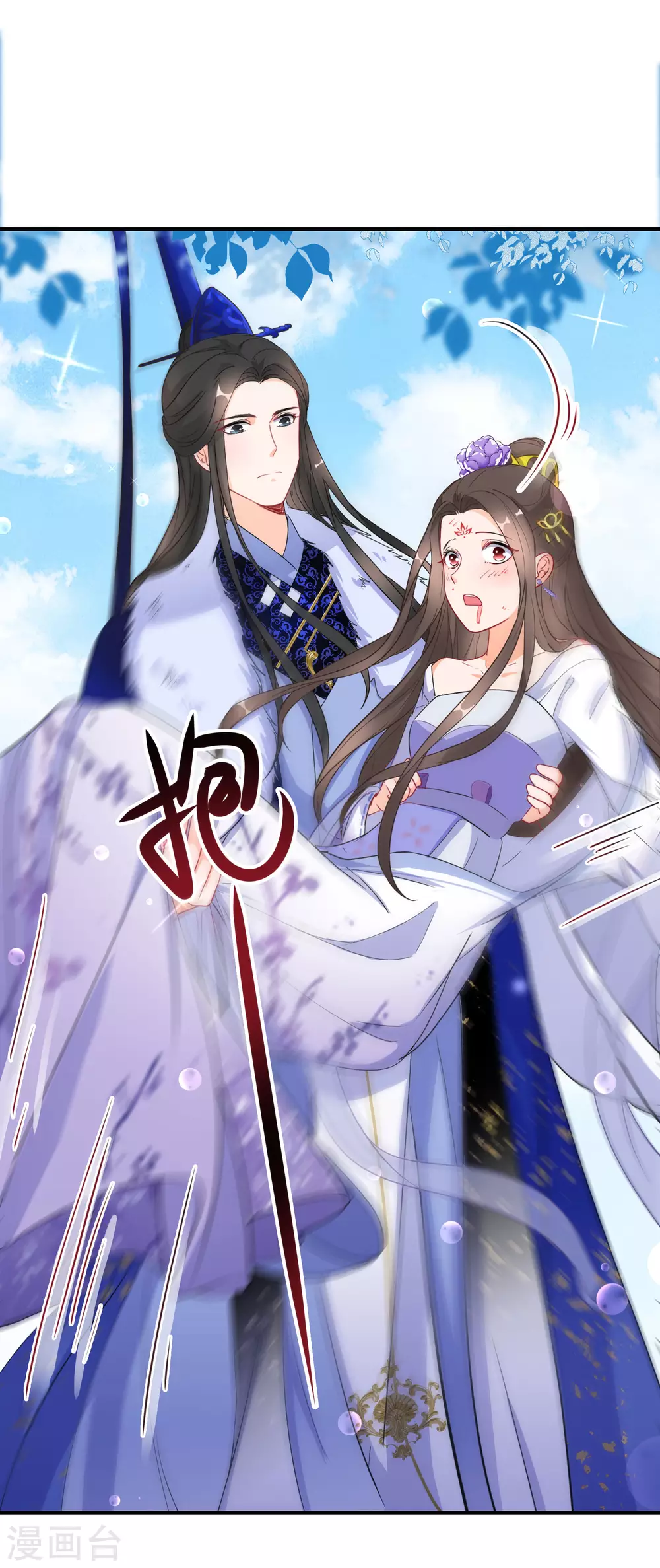 逆天毒妃韩漫全集-第20话 为我而战，我很荣幸无删减无遮挡章节图片 