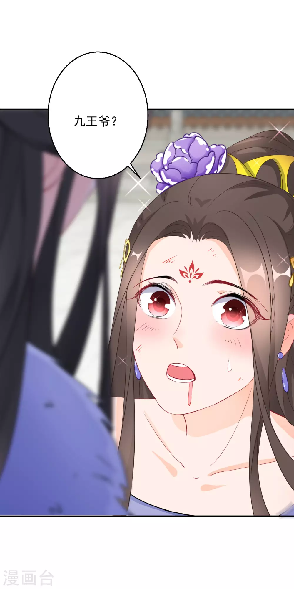 逆天毒妃韩漫全集-第20话 为我而战，我很荣幸无删减无遮挡章节图片 