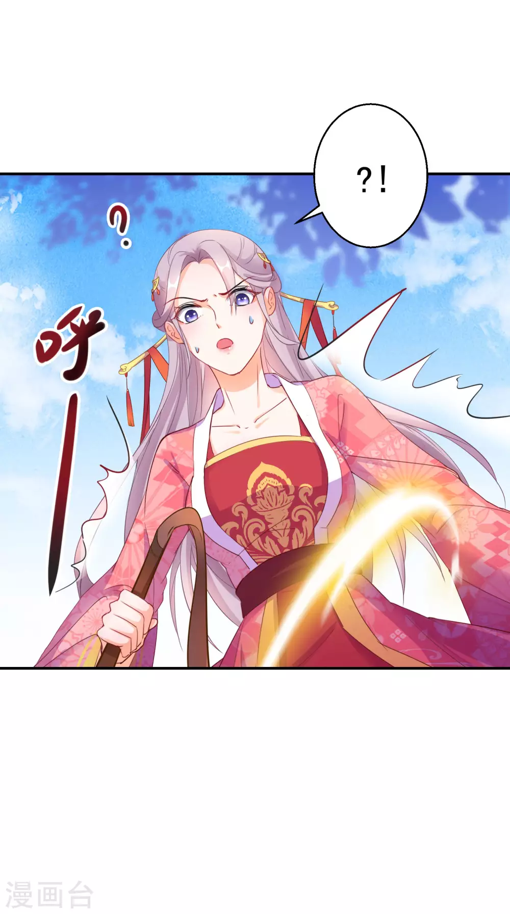 逆天毒妃韩漫全集-第20话 为我而战，我很荣幸无删减无遮挡章节图片 