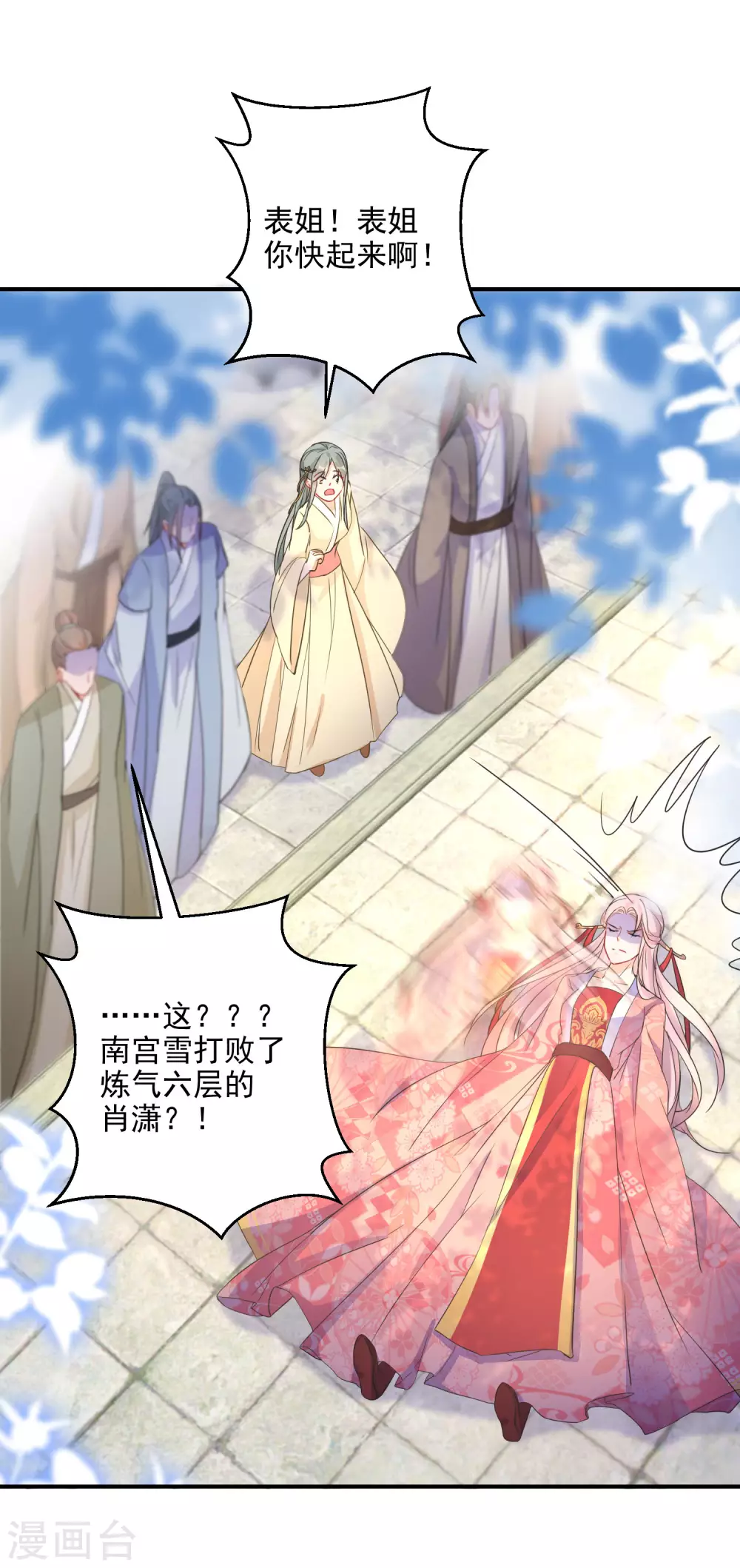 逆天毒妃韩漫全集-第20话 为我而战，我很荣幸无删减无遮挡章节图片 