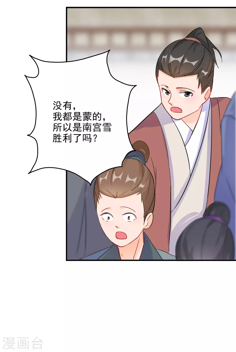 逆天毒妃韩漫全集-第20话 为我而战，我很荣幸无删减无遮挡章节图片 