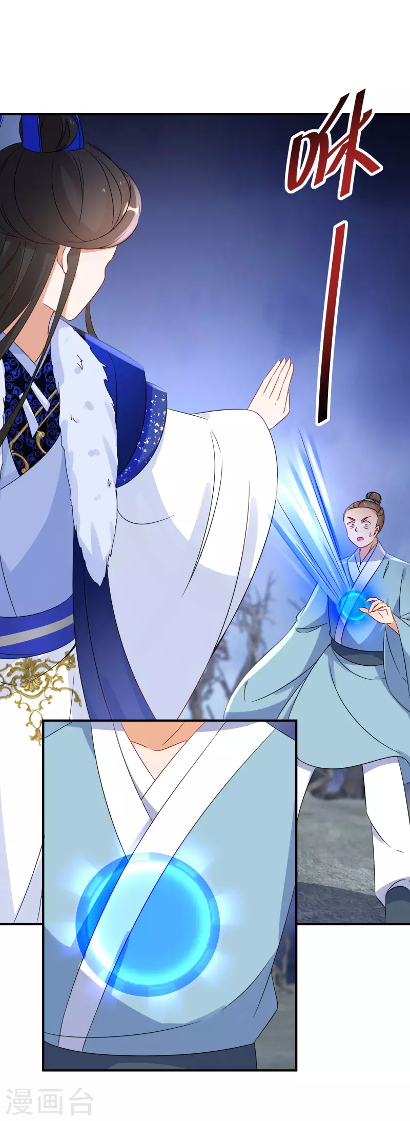 逆天毒妃韩漫全集-第223-224话 升级归来无删减无遮挡章节图片 