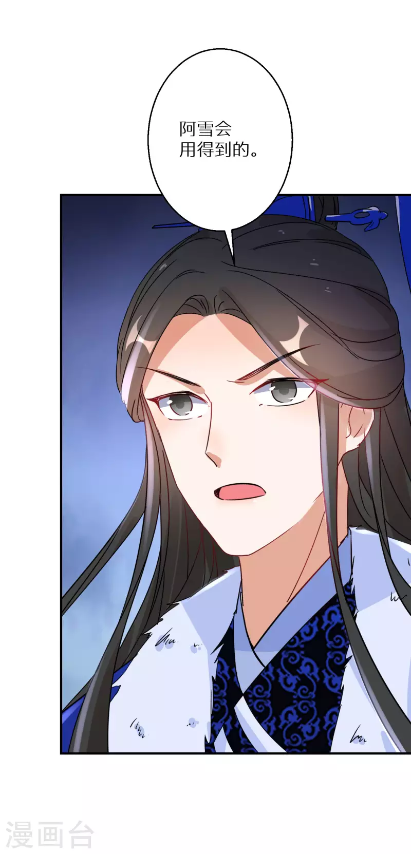 逆天毒妃韩漫全集-第223-224话 升级归来无删减无遮挡章节图片 
