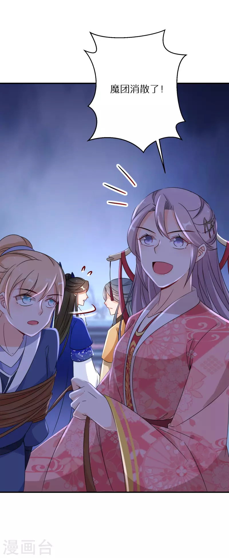 逆天毒妃韩漫全集-第223-224话 升级归来无删减无遮挡章节图片 
