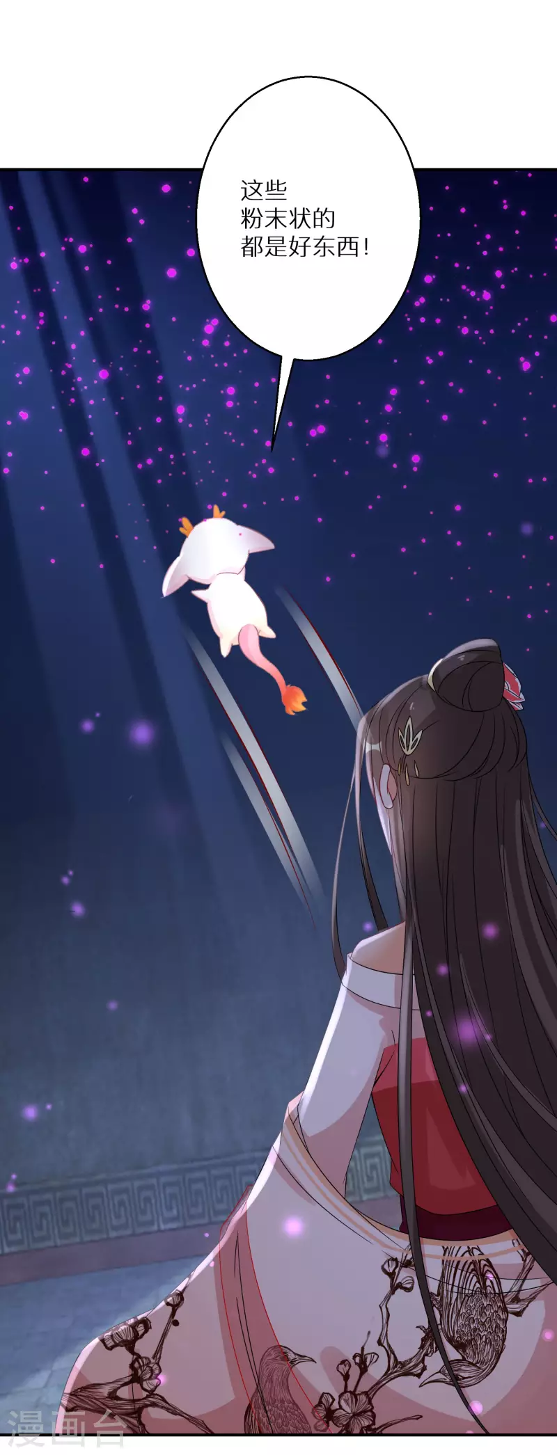 逆天毒妃韩漫全集-第223-224话 升级归来无删减无遮挡章节图片 