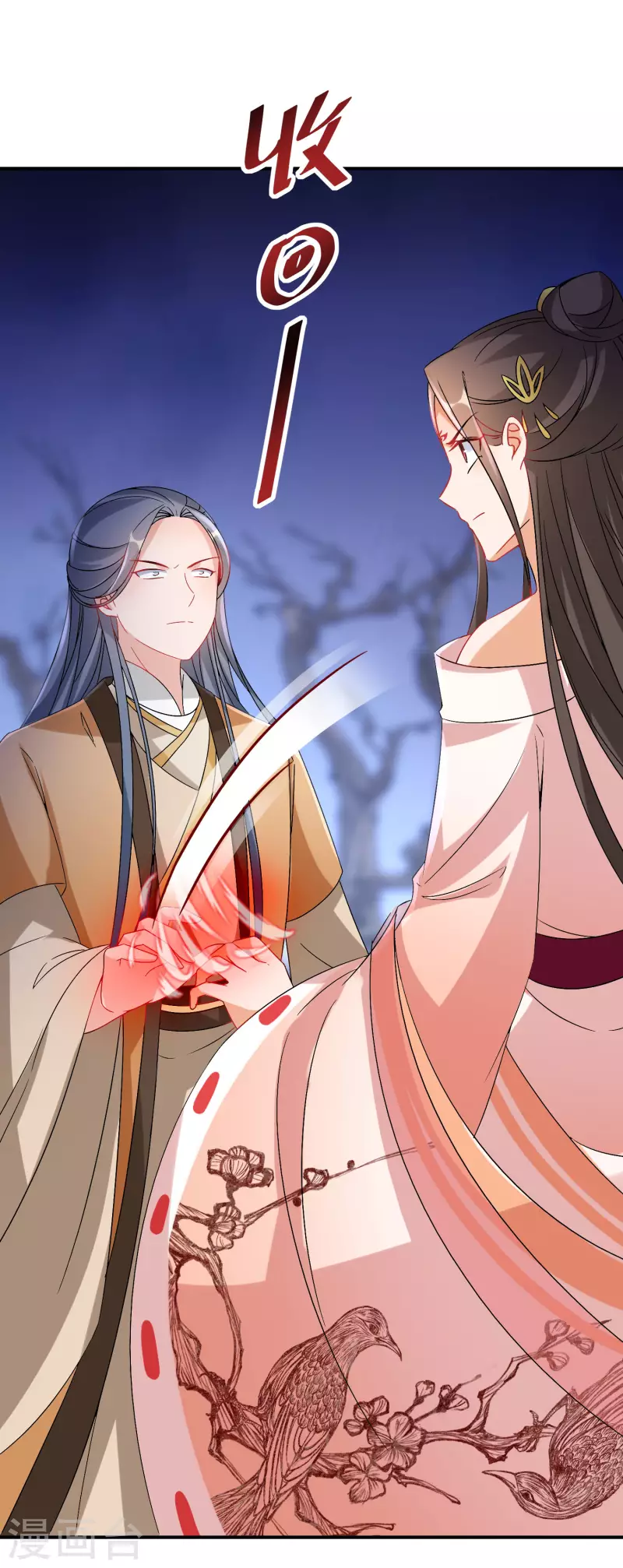 逆天毒妃韩漫全集-第223-224话 升级归来无删减无遮挡章节图片 