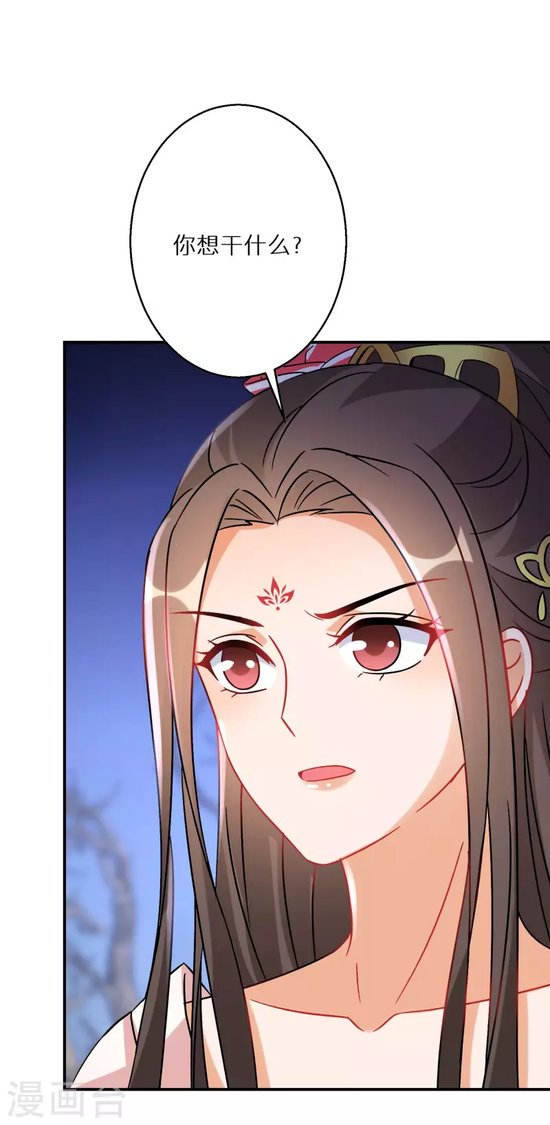 逆天毒妃韩漫全集-第223-224话 升级归来无删减无遮挡章节图片 