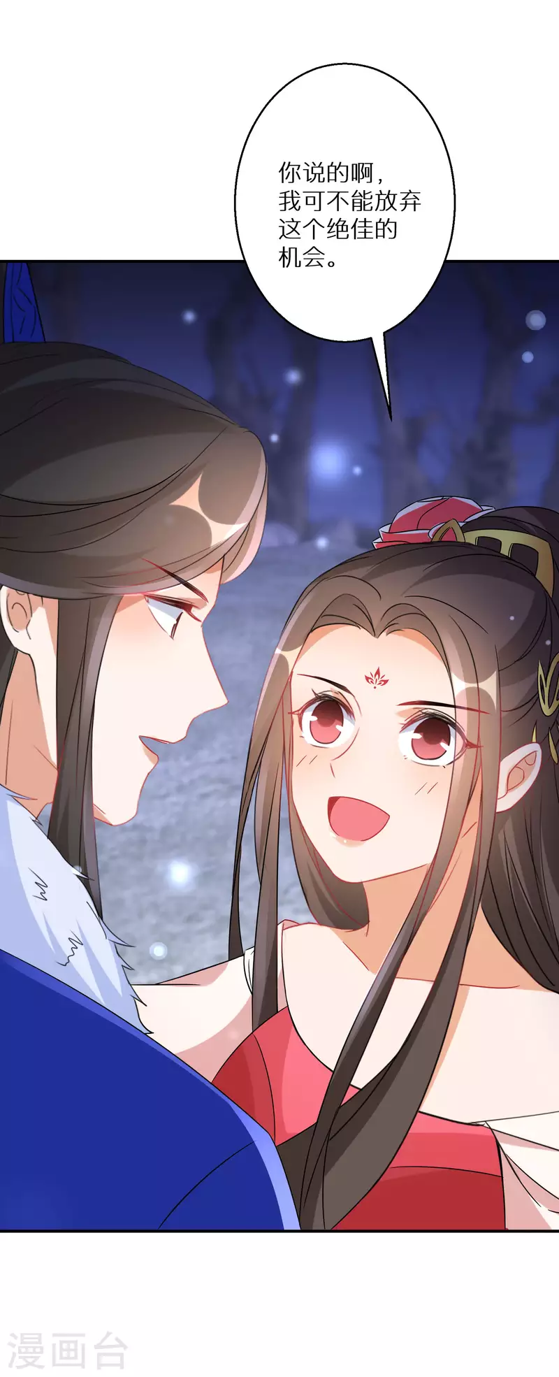 逆天毒妃韩漫全集-第223-224话 升级归来无删减无遮挡章节图片 