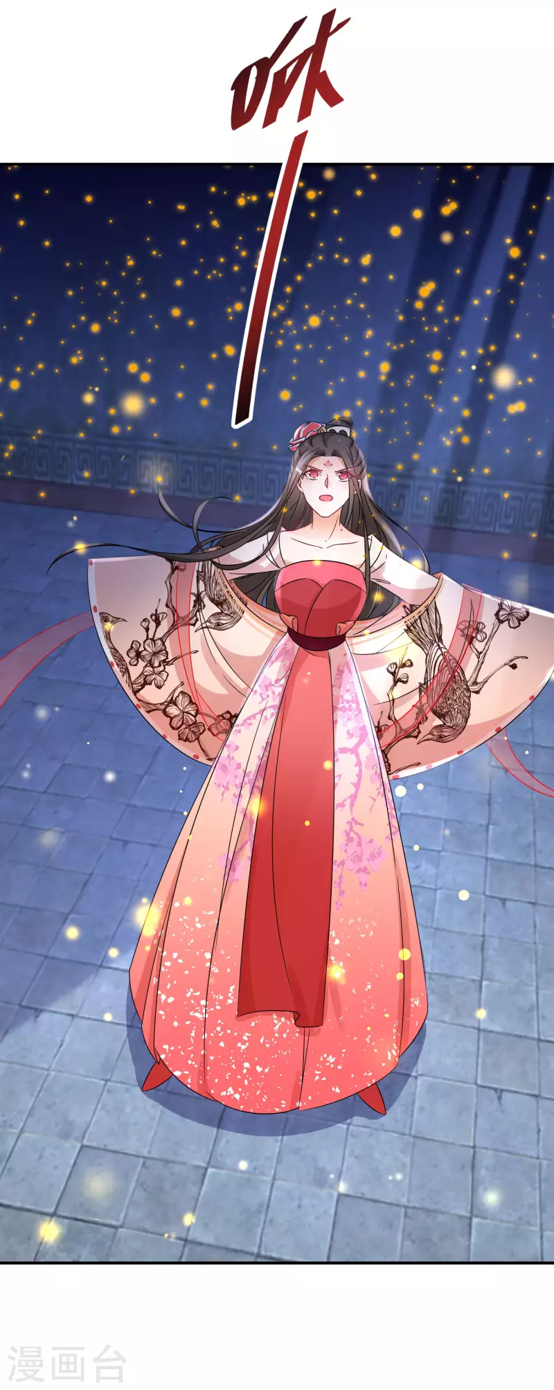 逆天毒妃韩漫全集-第223-224话 升级归来无删减无遮挡章节图片 