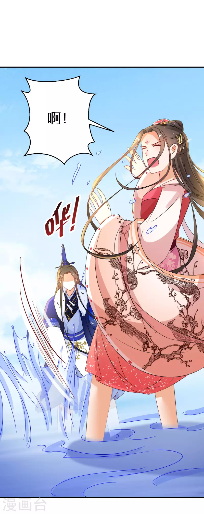 逆天毒妃韩漫全集-第223-224话 升级归来无删减无遮挡章节图片 