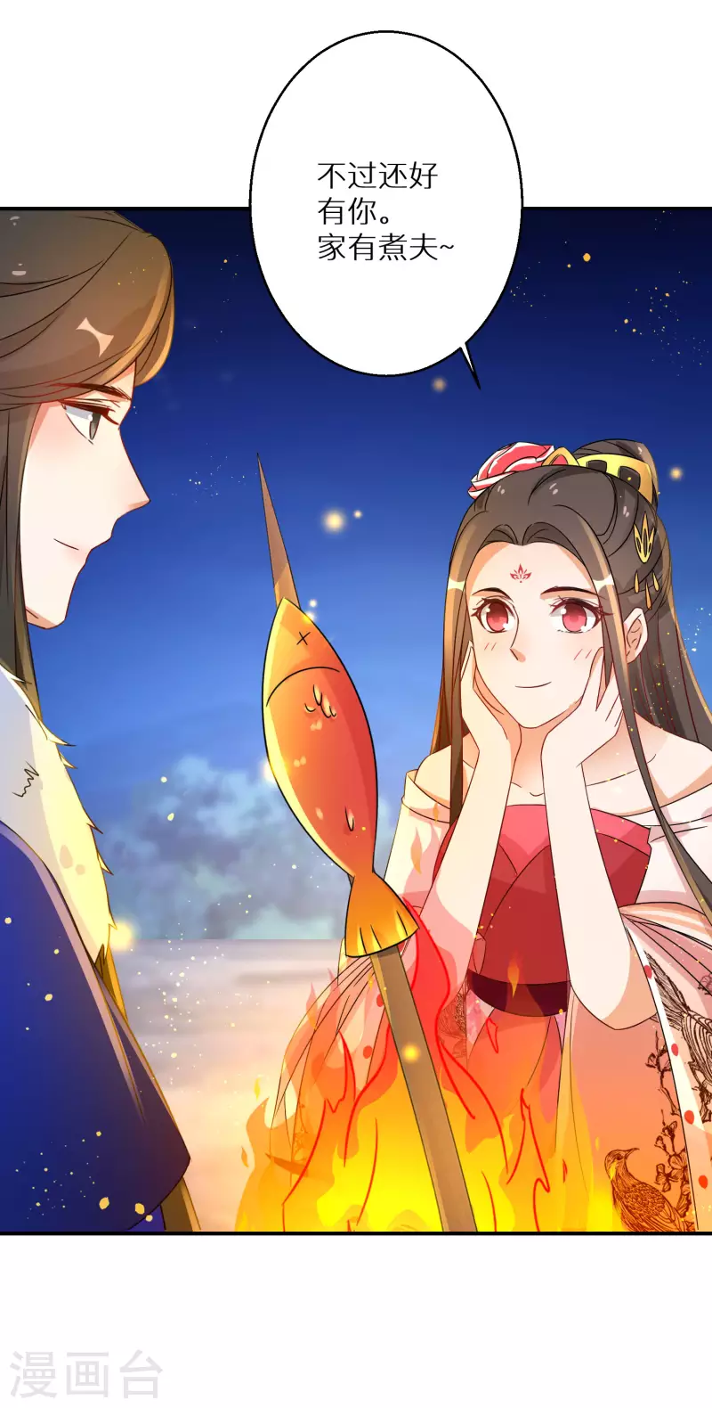 逆天毒妃韩漫全集-第223-224话 升级归来无删减无遮挡章节图片 