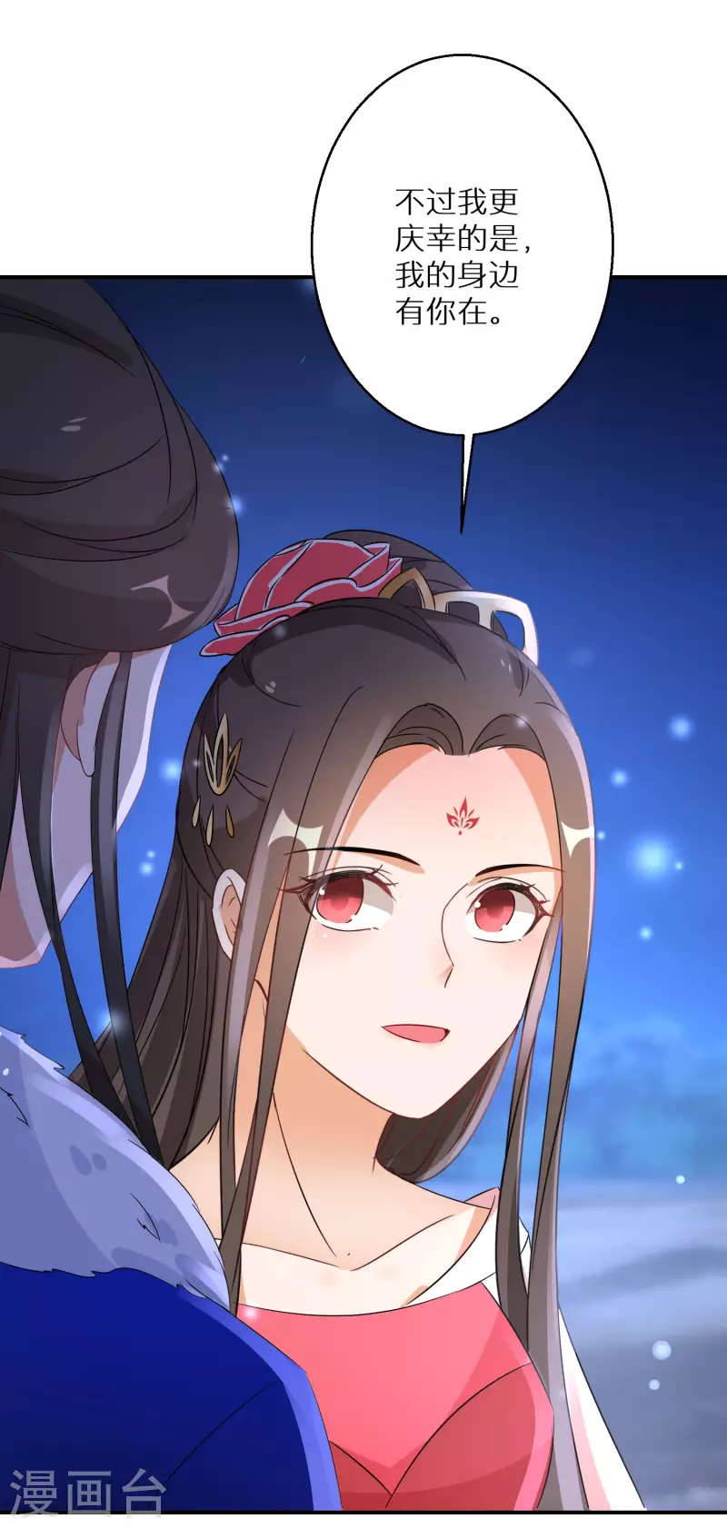 逆天毒妃韩漫全集-第223-224话 升级归来无删减无遮挡章节图片 