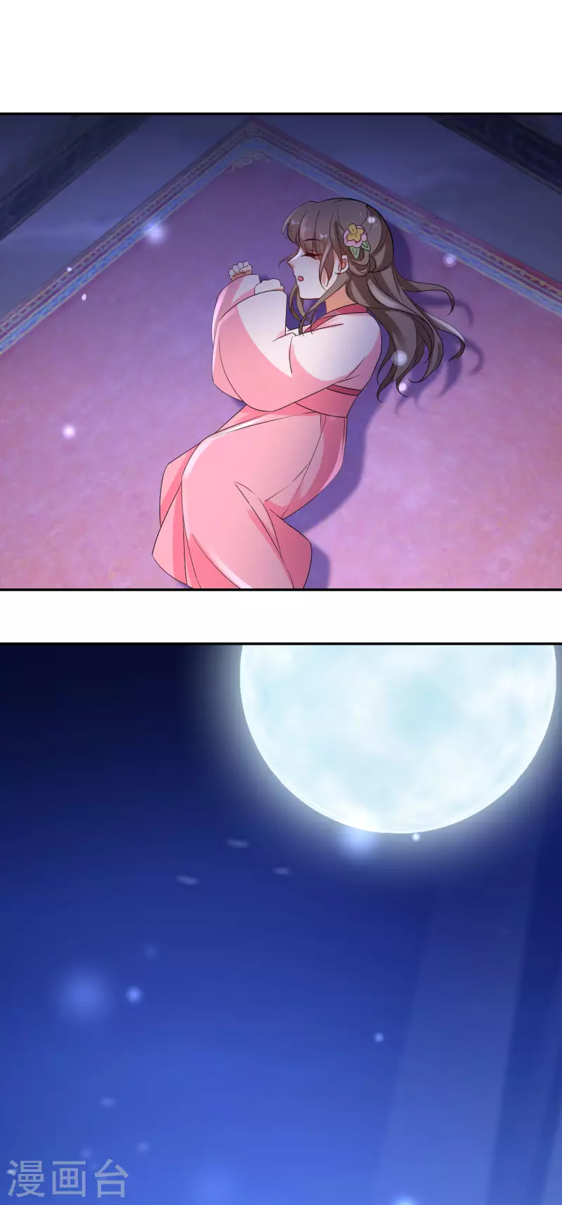 逆天毒妃韩漫全集-第225-226话 向神许愿无删减无遮挡章节图片 