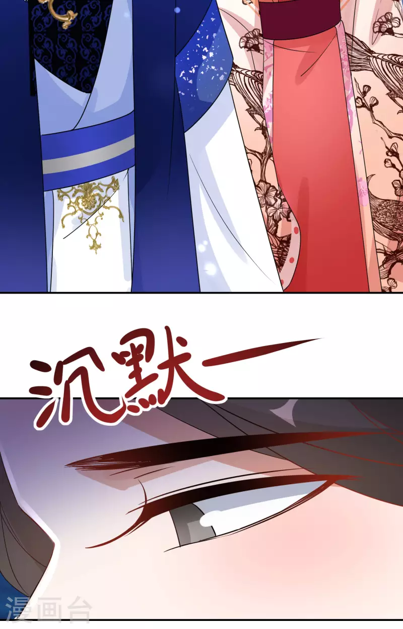 逆天毒妃韩漫全集-第225-226话 向神许愿无删减无遮挡章节图片 