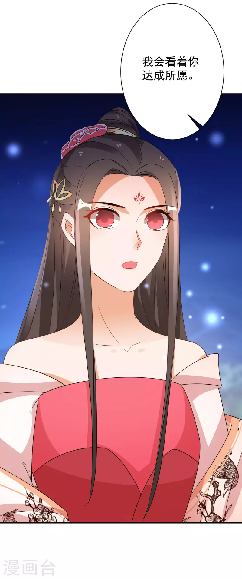 逆天毒妃韩漫全集-第225-226话 向神许愿无删减无遮挡章节图片 